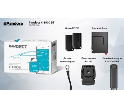 Сигнализация Pandect X-1900 3G BT