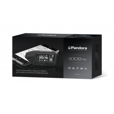 Сигнализация Pandora DXL 5000 PRO V2