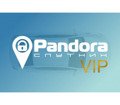 Тарифный план Pandora-СПУТНИК VIP