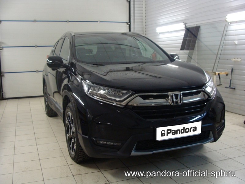 Установка противоугонных систем Pandora/Pandect на автомобиль Honda CR-V