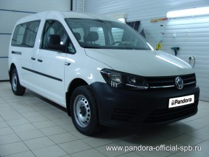 Установка противоугонных систем Pandora/Pandect на автомобиль Volkswagen Caddy